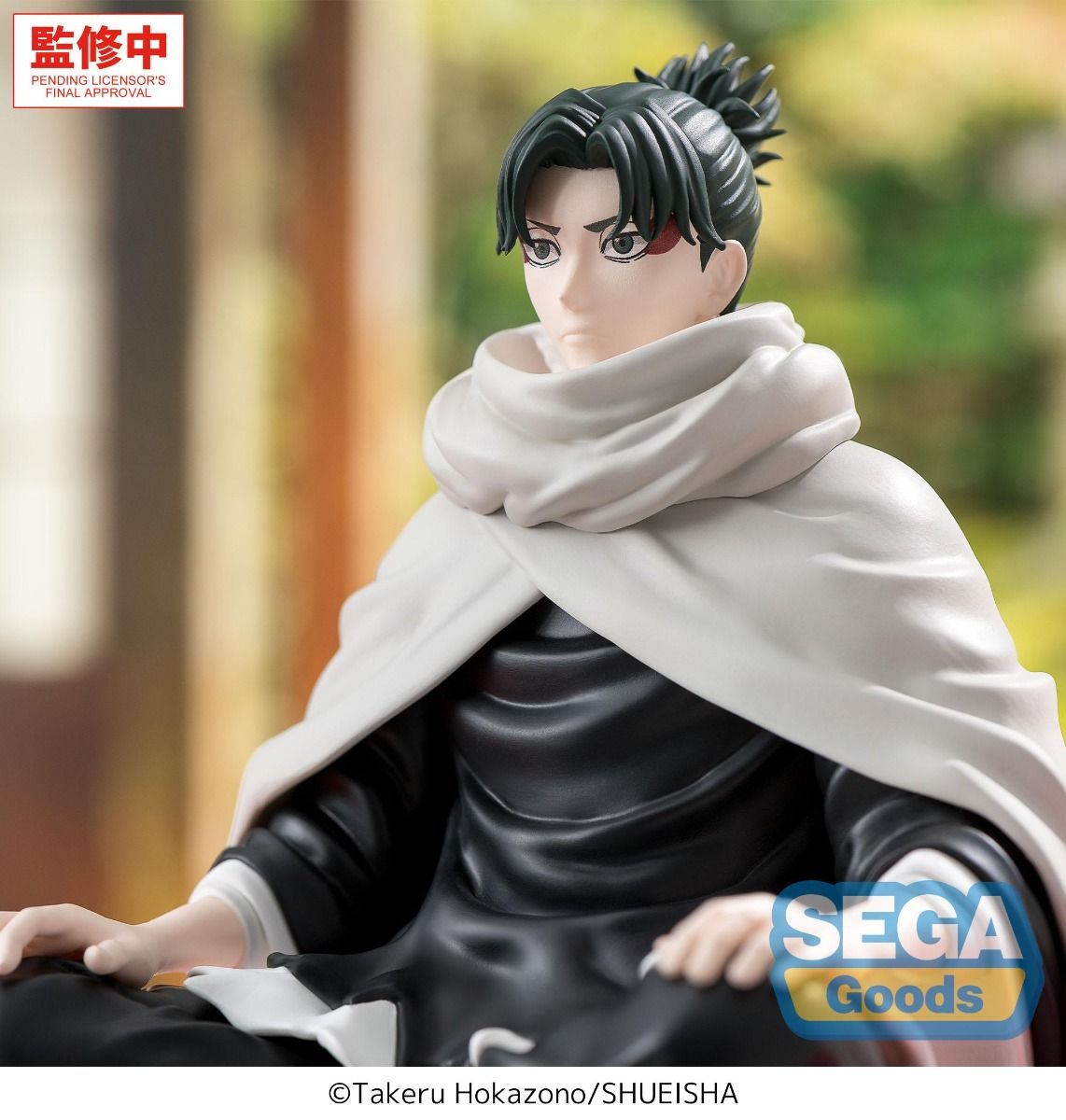 Kagurabachi High Premium Perching Figure Yoji Uruha