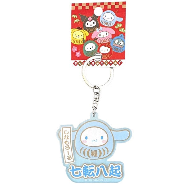 Sanrio Character Daruma Keychain Charm