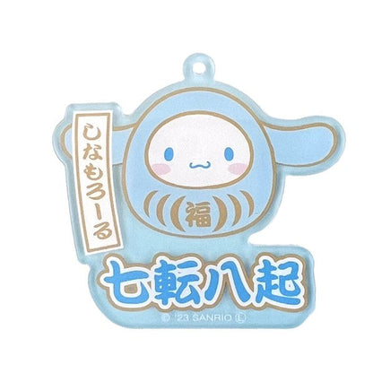 Sanrio Character Daruma Keychain Charm