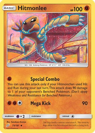 Hitmonlee 073/181 - SM  Team Up