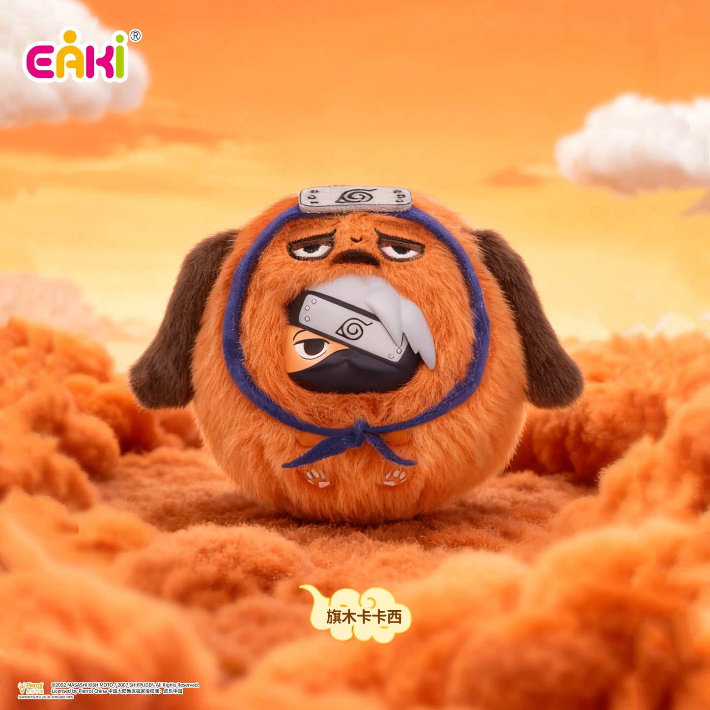 Naruto Shippuden Cutie Plush Keychain Series Blind Box | POP MART