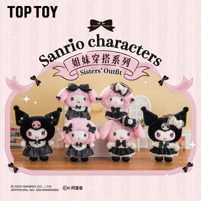 Sanrio Characters Sisters Outfit Vinyl Plush Keychain Blind Box - Official