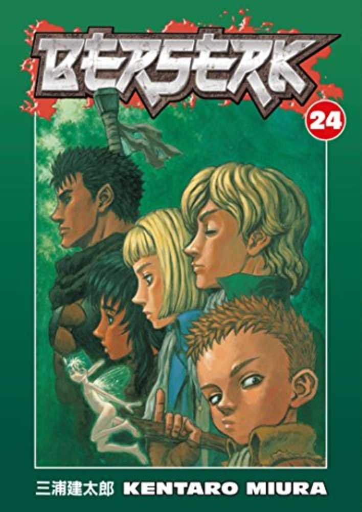 Berserk TPB Volume 24 (Mature)