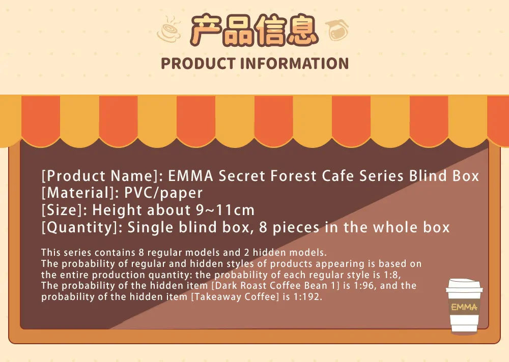 EMMA Secret Forest coffee shop Series (1 Blind Box)