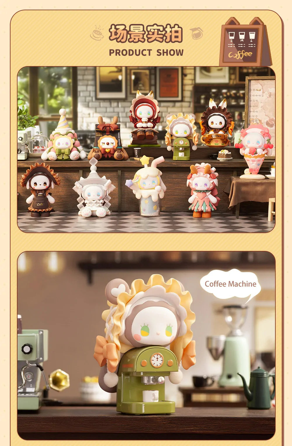 EMMA Secret Forest coffee shop Series (1 Blind Box)