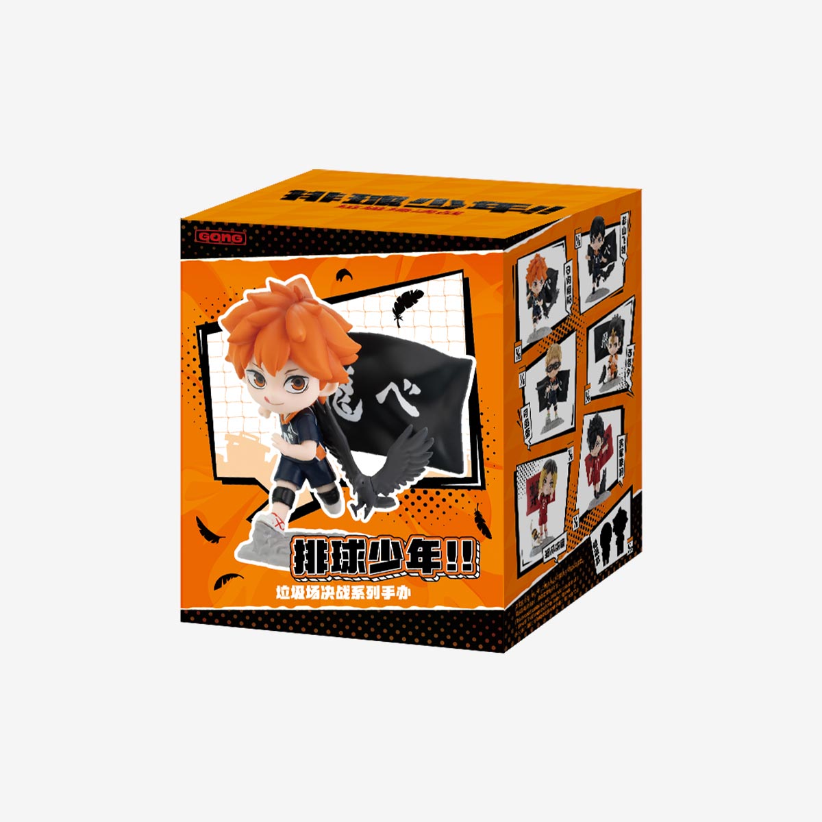 Haikyu!! The Dumpster Battle Series Blind Box Figure | POP MART