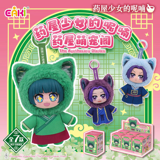 The Apothecary Diaries Animal Plush Blind Box by EAKI