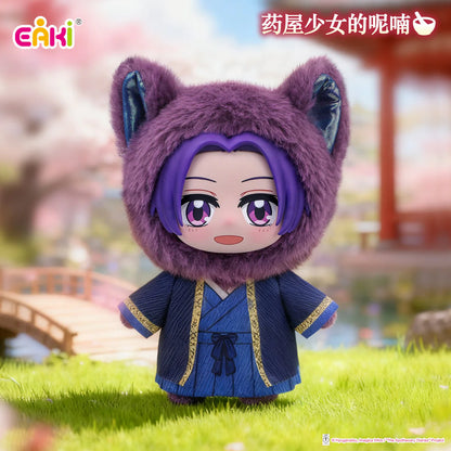 The Apothecary Diaries Animal Plush Blind Box by EAKI
