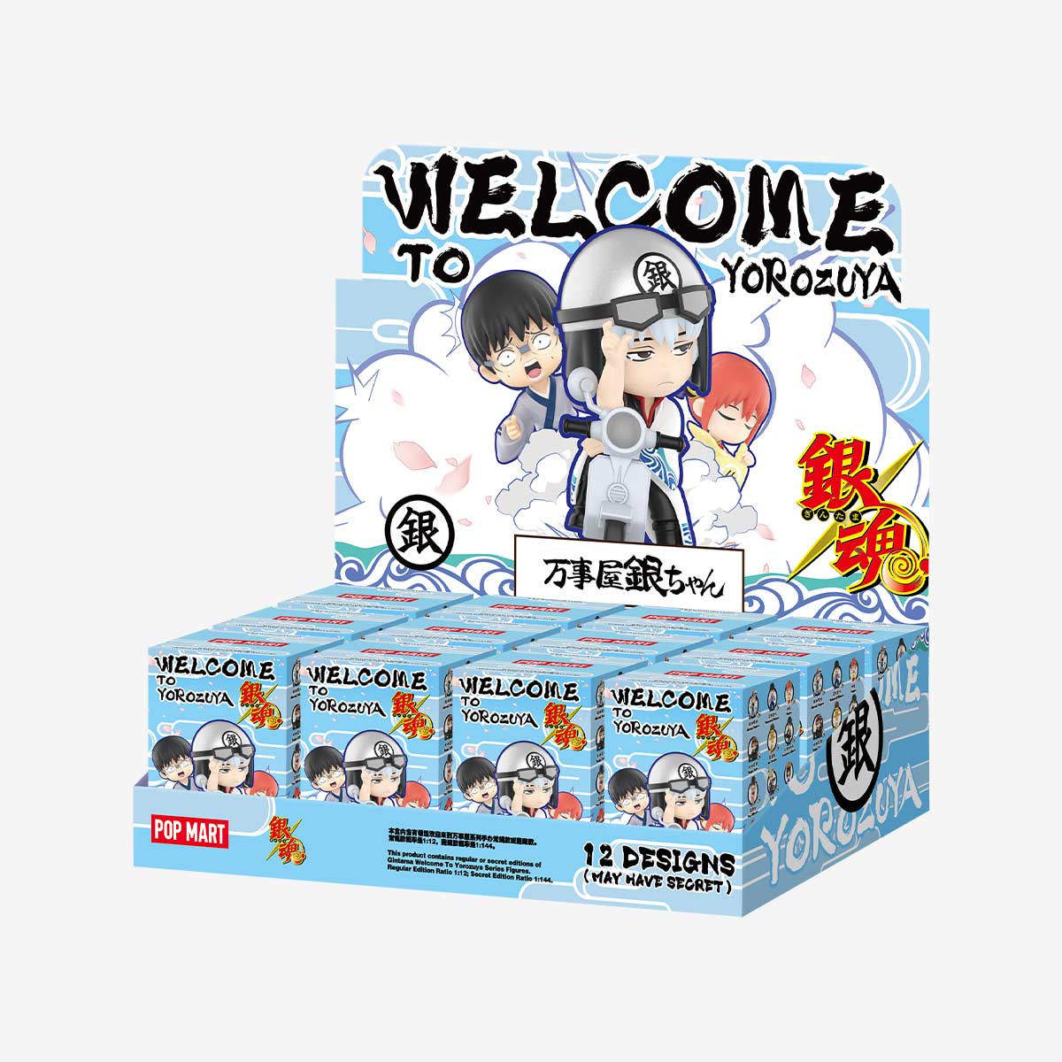 POP MART Gintama Welcome to Yorozuya Blind Box | Official Anime
