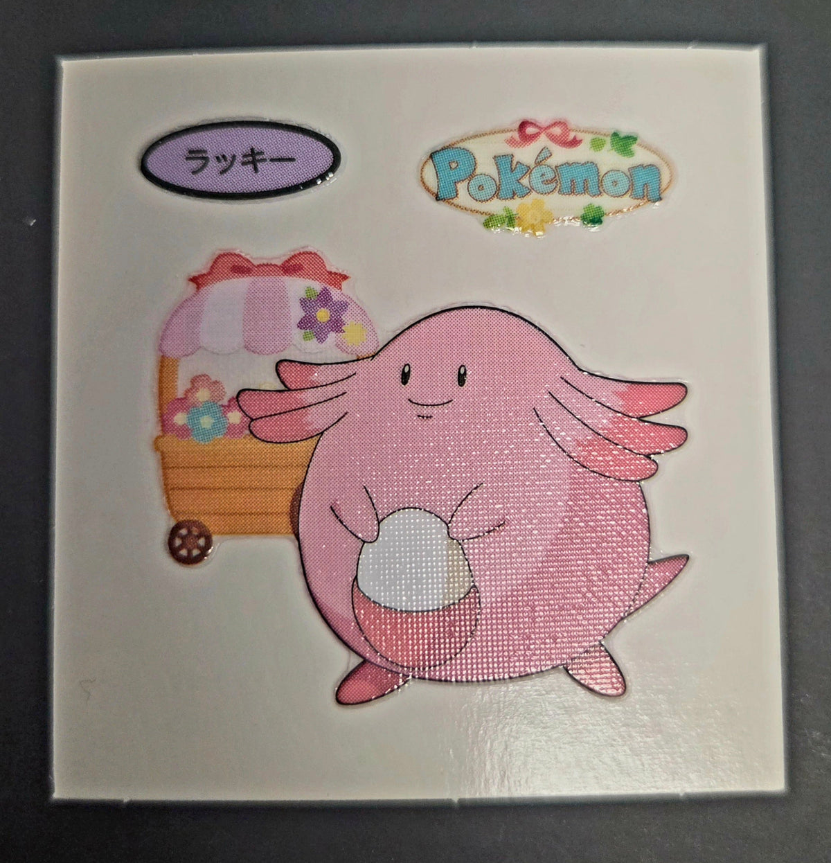 Pokemon Bread Seal Deco Character Sticker - Chansey