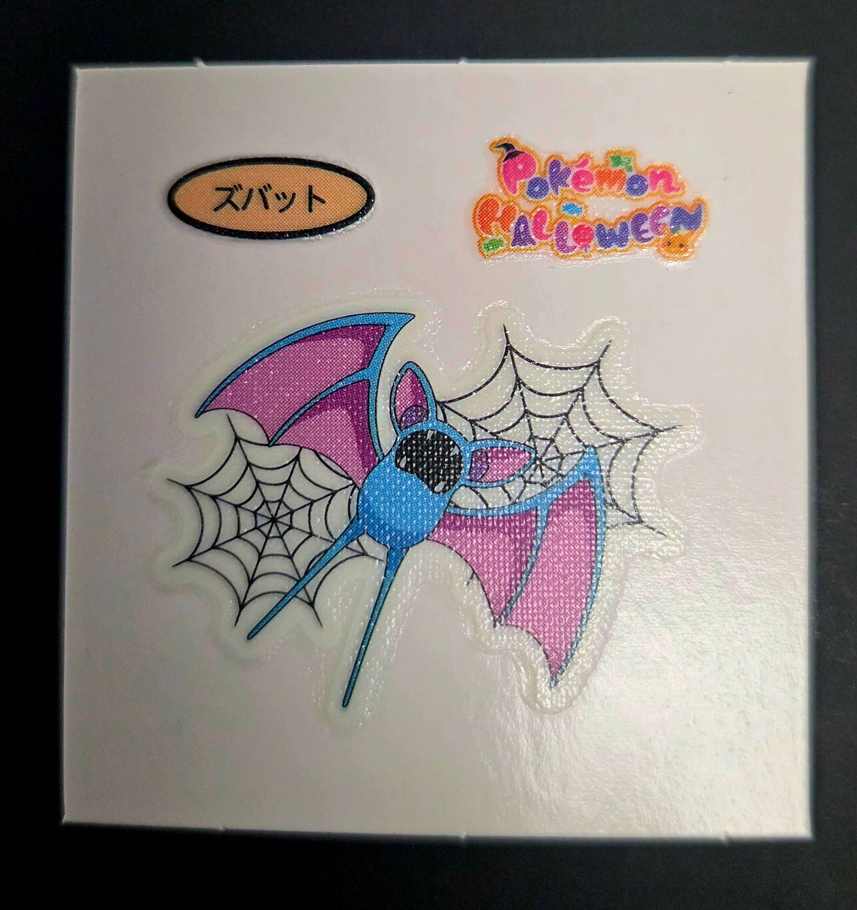 Pokemon Bread Seal Deco Character Sticker - Zubat