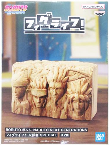 Boruto: Naruto Next Generations – FigLife! Hokage Rock Special (1st–4th Hokage) Figure by Banpresto