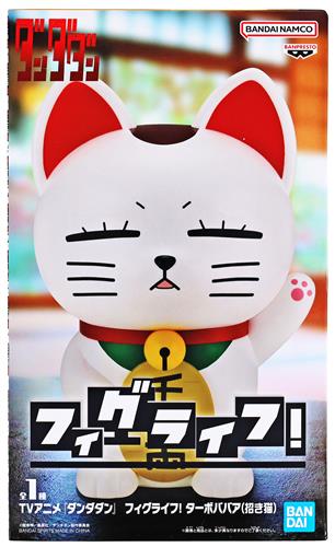 Dandadan Fig Life! Turbo Grandma (Maneki Neko) Figure
