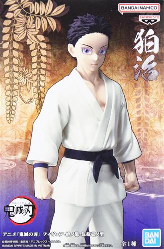 Demon Slayer: Kimetsu no Yaiba Figure - Kizuna no Sou - Type 51 Hakuji
