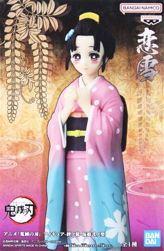 Demon Slayer: Kimetsu no Yaiba Figure - Kizuna no Sou - 52nd Form: Koyuki