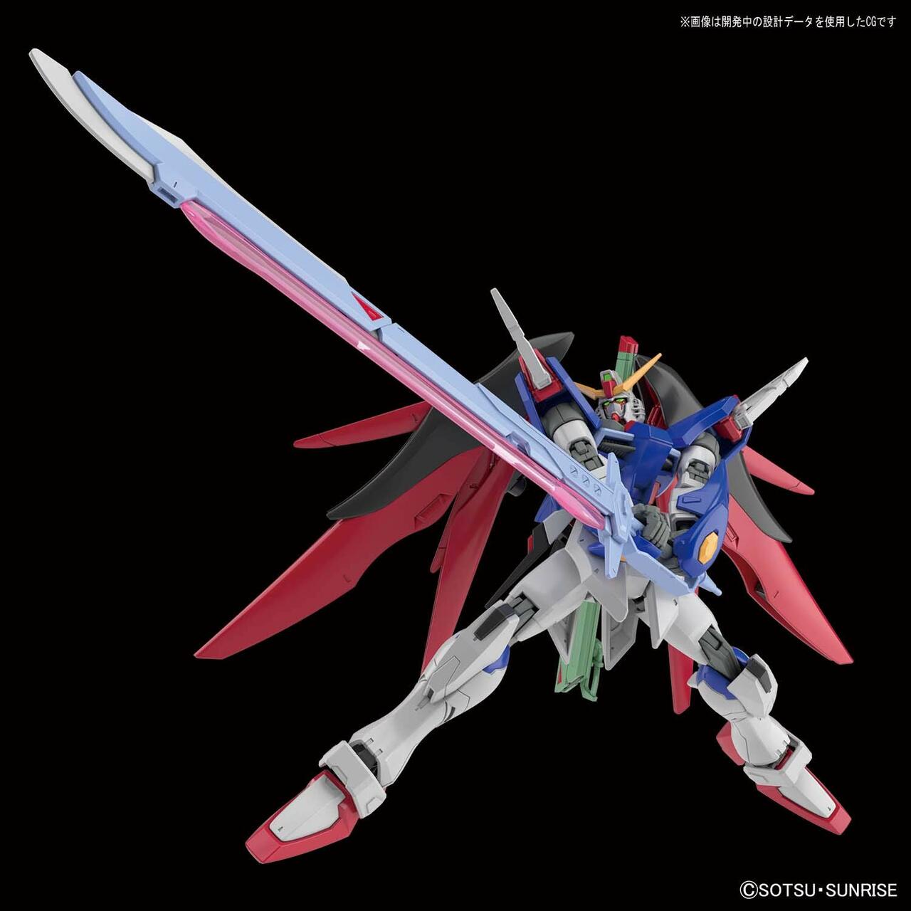 Bandai HGCE #224 1/144 Destiny Gundam Gundam SEED Destiny