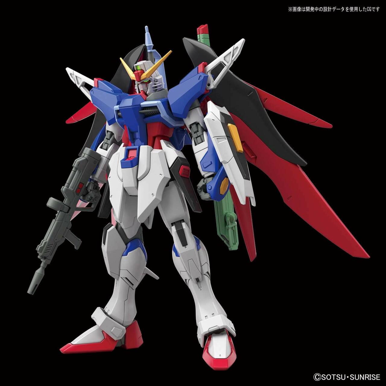 Bandai HGCE #224 1/144 Destiny Gundam Gundam SEED Destiny