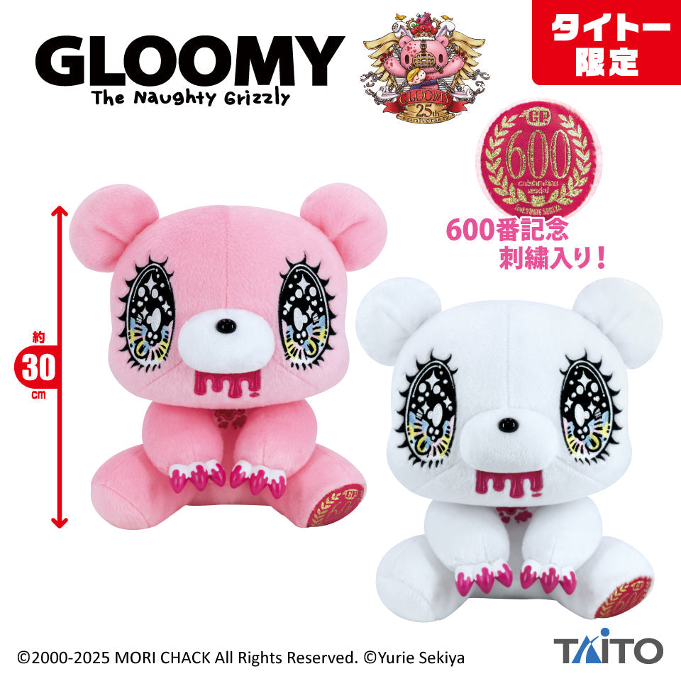 Gloomy Bear x Yurie Sekiya Chax Taito Plush [WHITE] SHIPPING NOW!!