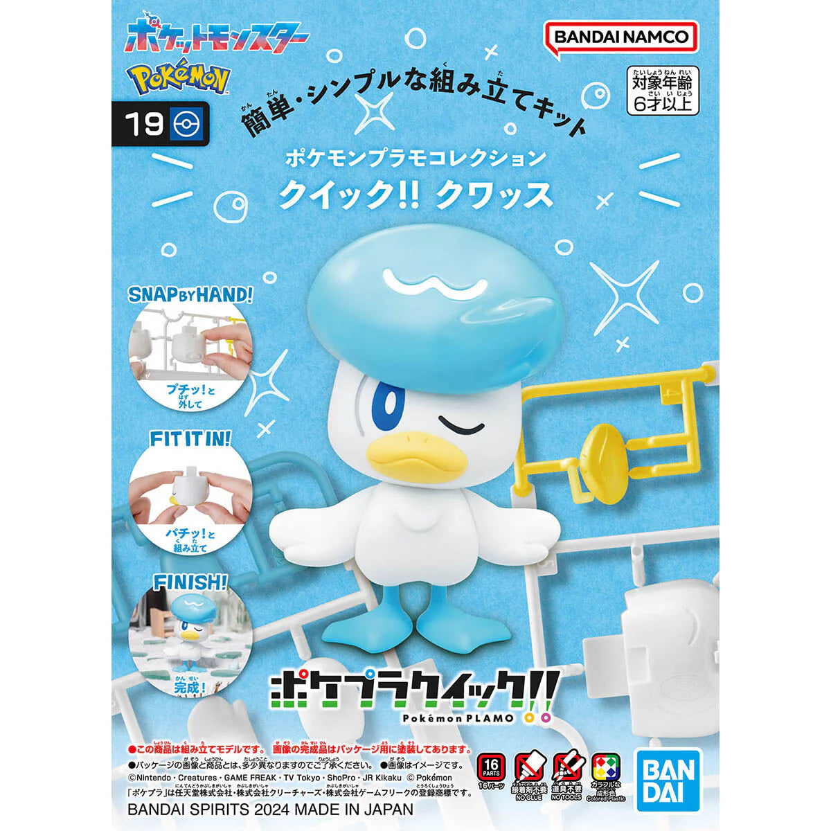 Bandai Pokemon Plamo Collection Quick!! 19 Quaxly Model Kit