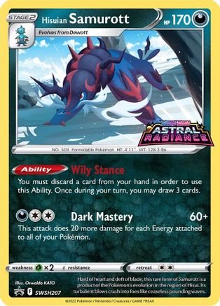 Hisuian Samurott SWSH207/307 - SWSH Sword & Shield Promo Cards Holofoil