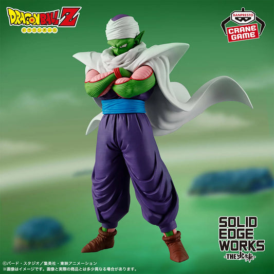 DRAGON BALL Z Solid Edge Works The Shutsujin - Piccolo Figure