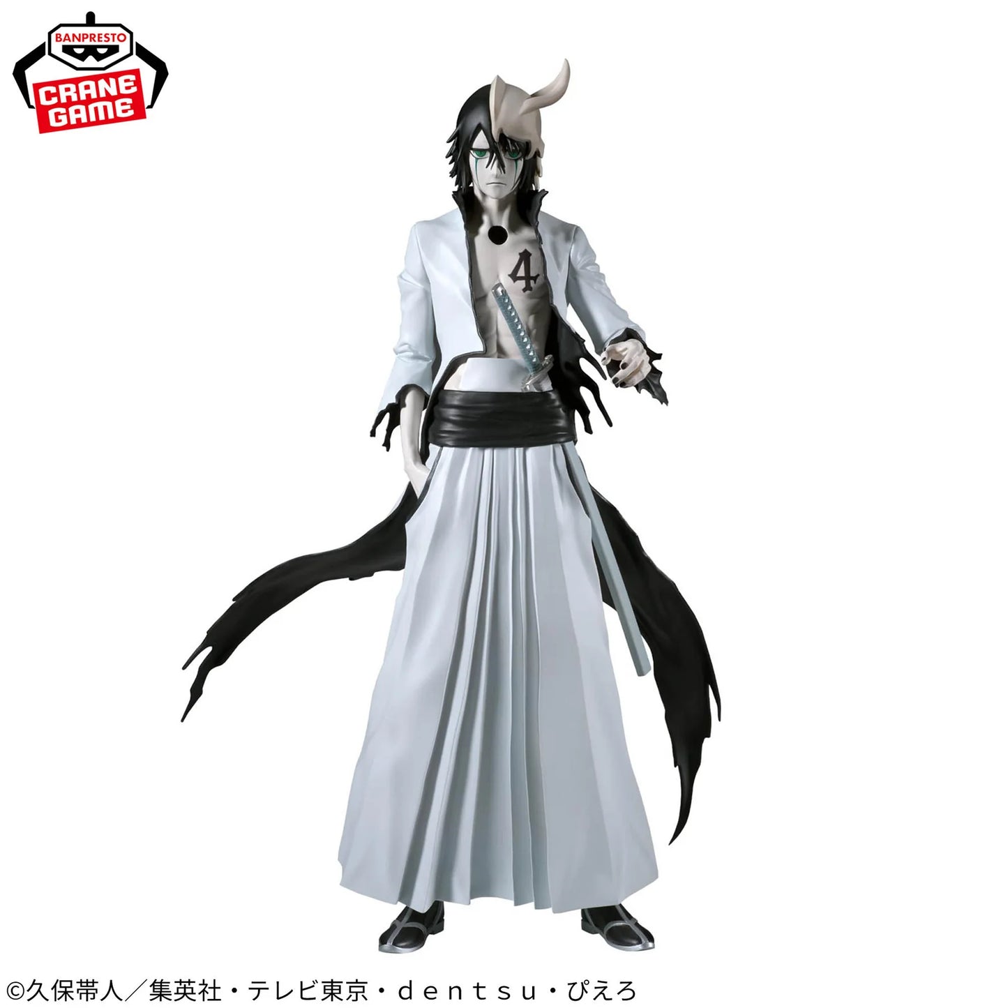 BLEACH MAXIMATIC ULQUIORRA CIFER 20個 Bleach Ulquiorra Cifer MAXIMATIC Figure by Banpresto | Super Anime