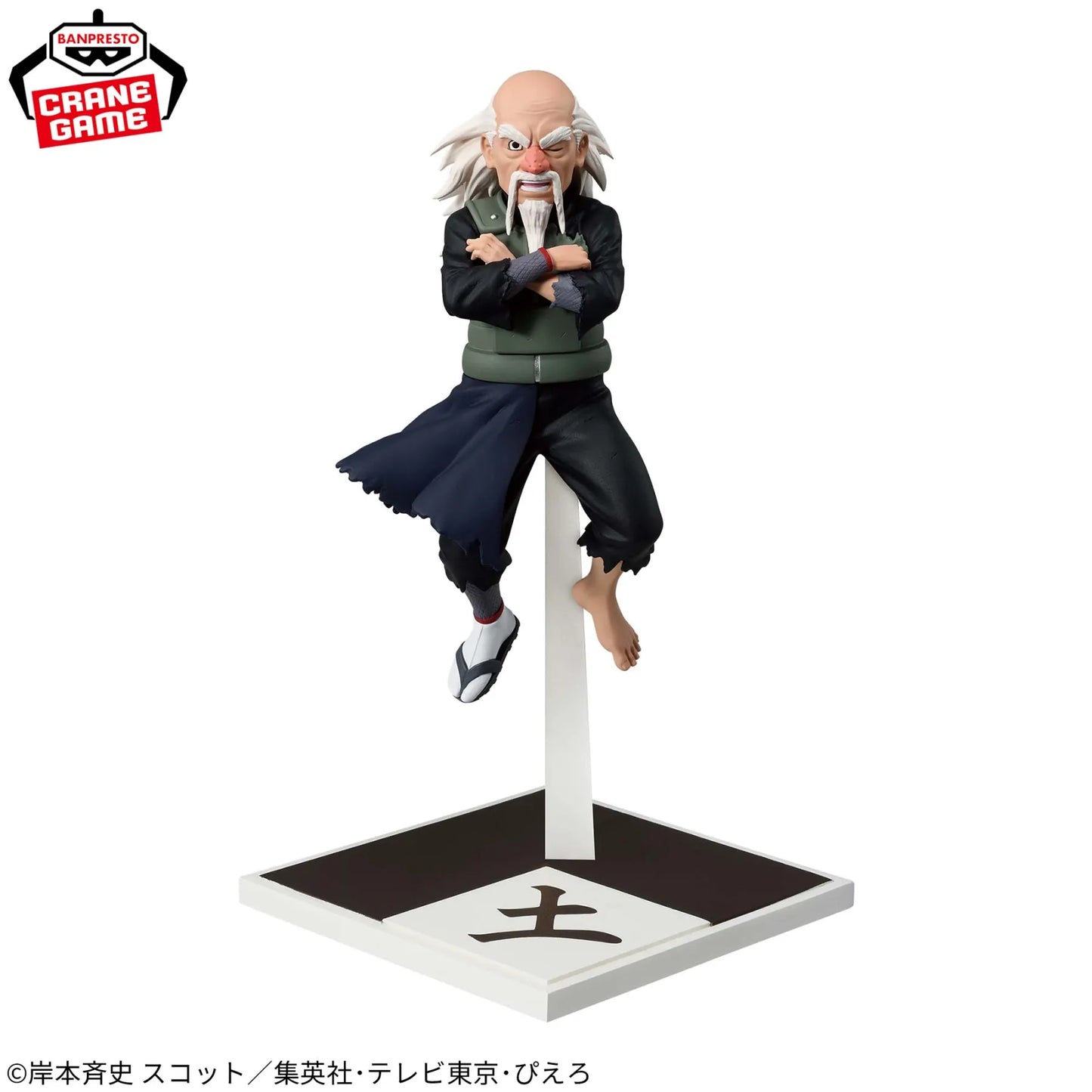 Naruto Shippuden Five Kage Reunited Figures - Onoki
