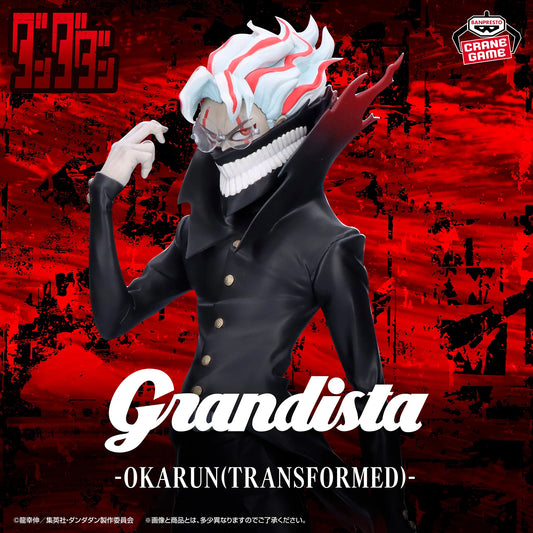 Dandadan Grandista Okarun (Transformed) Figure | SEGA