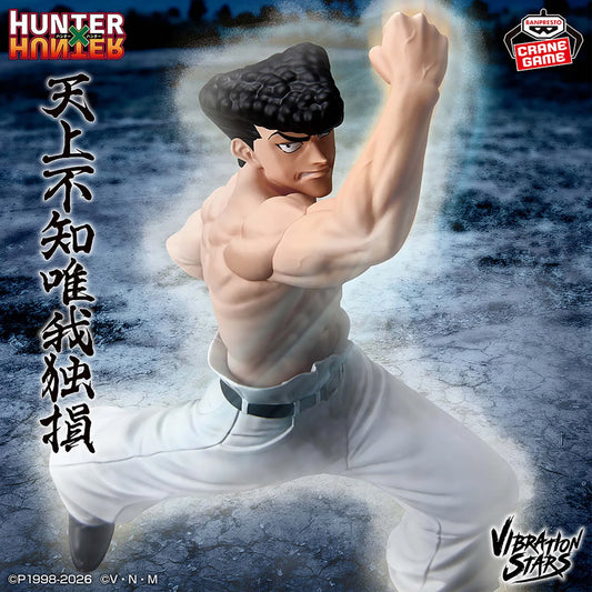 HUNTER×HUNTER VIBRATION STARS - Knuckle - Figure