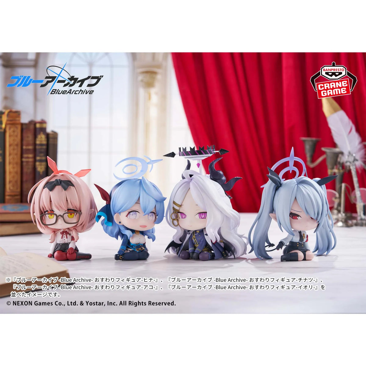 Blue Archive - Sitting Figure - Hina Figure