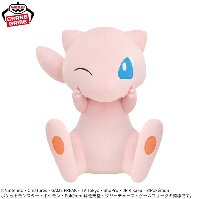 Pokemon Mega Fluffy Plush Mew Smile Ver., 13.8"