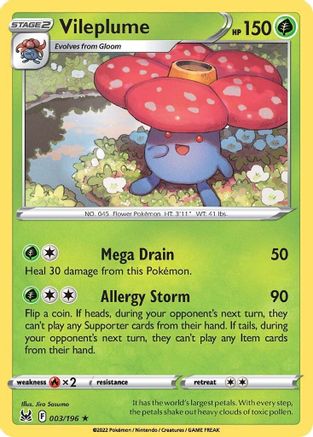 Vileplume 003/196 - SWSH11 Lost Origin Holofoil