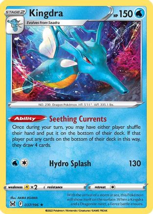 Kingdra 037/196 - SWSH11 Lost Origin Holofoil