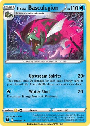 Hisuian Basculegion 045/196 - SWSH11 Lost Origin Holofoil