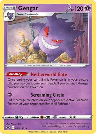 Gengar 066/196 - SWSH11 Lost Origin Holofoil