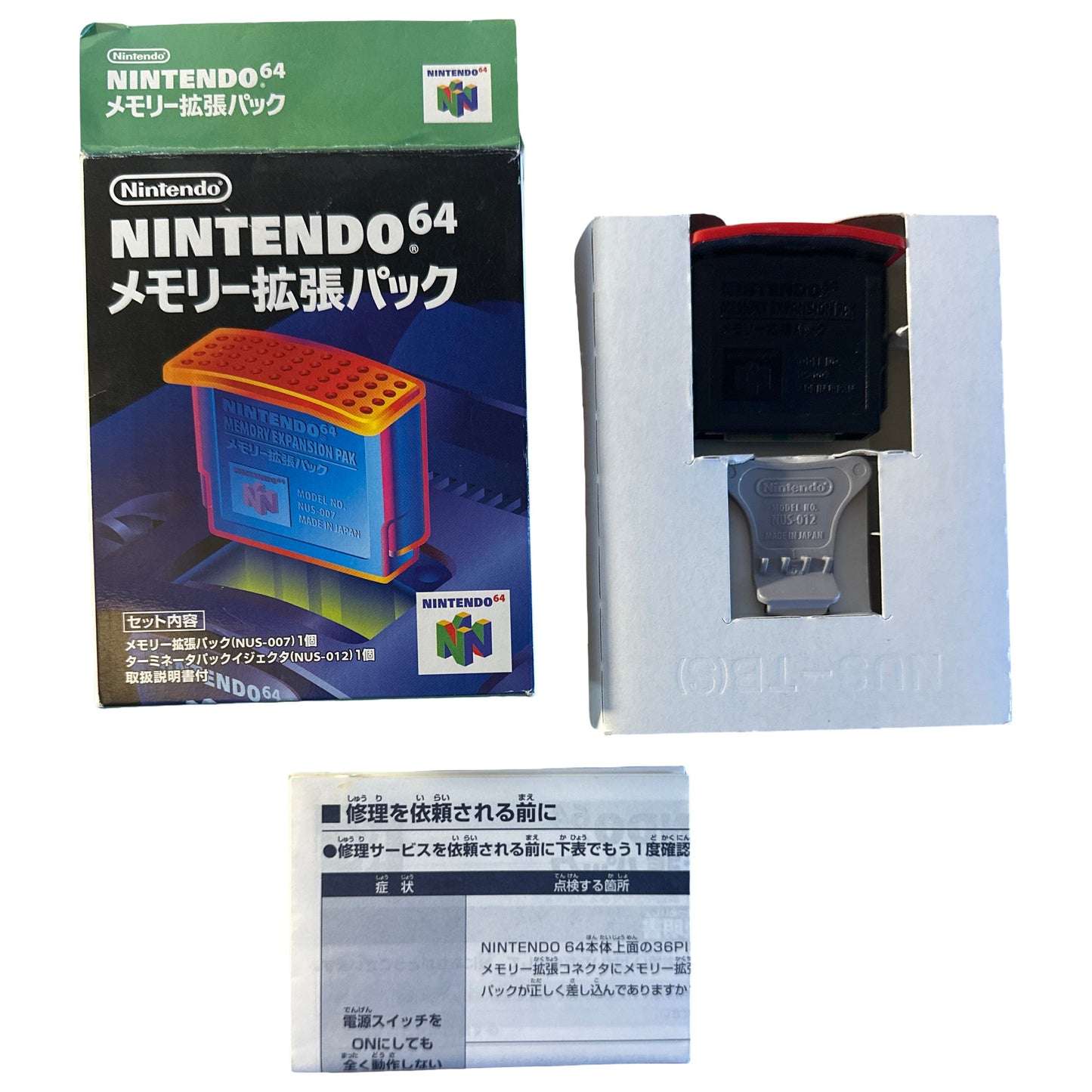 Expansion Pak - N64