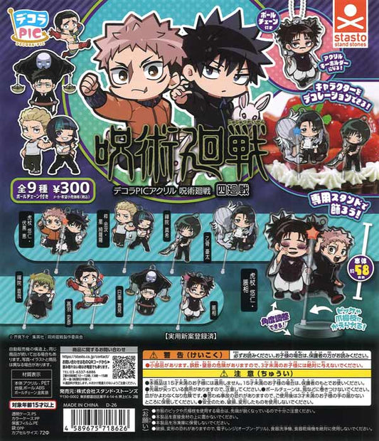 Decora PIC Acrylic Jujutsu Kaisen -Death Extinction Gashapon Capsule Toy