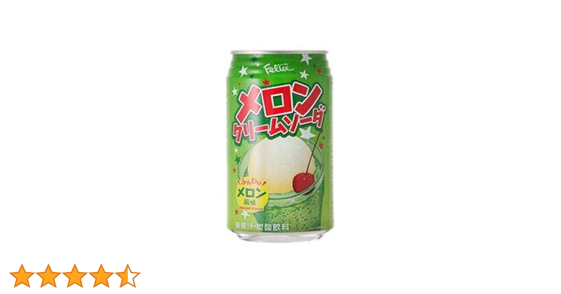 ★ Bite Morph Melon Cream Soda FRAZI ★ FELICE MELON CREAM SODA 24/11.83 FZ Super Anime Store