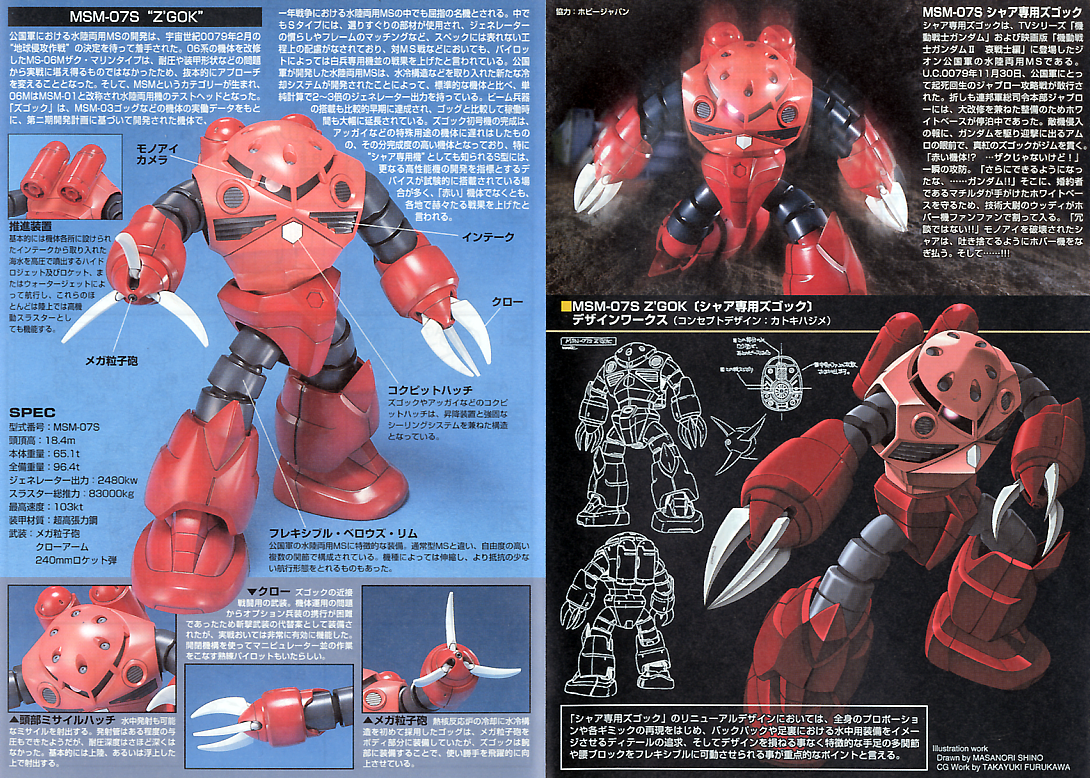 Bandai HGUC 1/144 #19 Char's Z'Gok Mobile Suit Gundam