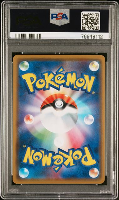 Pokemon: Rosa Holo Dream League 047/049 PSA 9