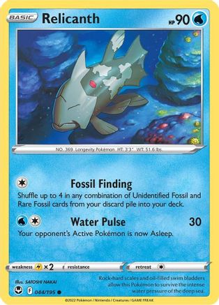 Relicanth 044/195 - SWSH12 Silver Tempest
