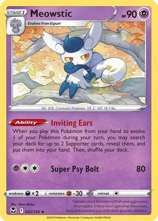 Meowstic 082/195 - SWSH12 Silver Tempest