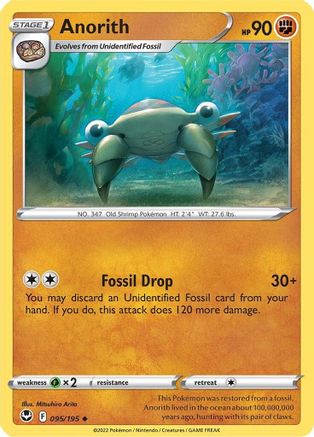 Anorith 095/195 - SWSH12 Silver Tempest