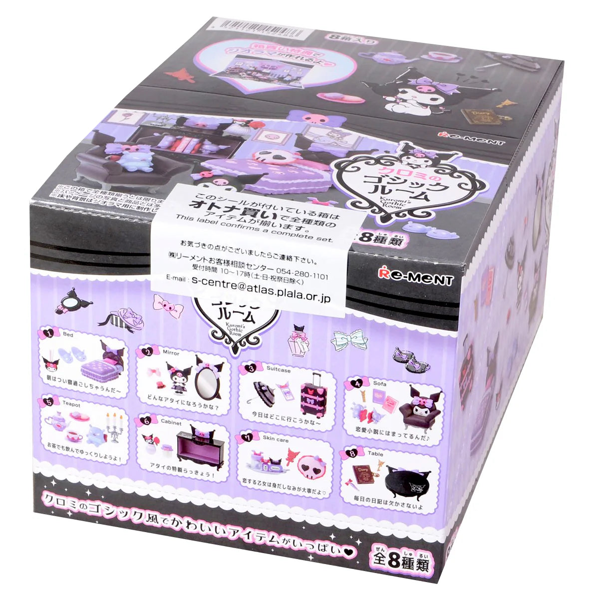 Sanrio Kuromi's Gothic Room Blind Box (1 Blind Box)