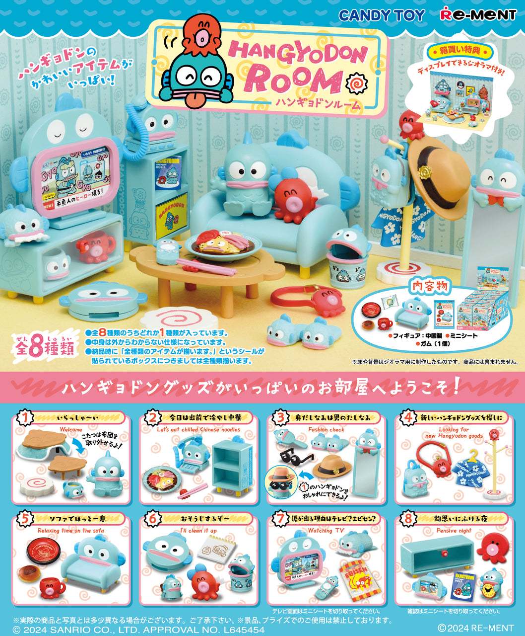 Sanrio Hangyondon Room Blind Box (1 Blind Box)