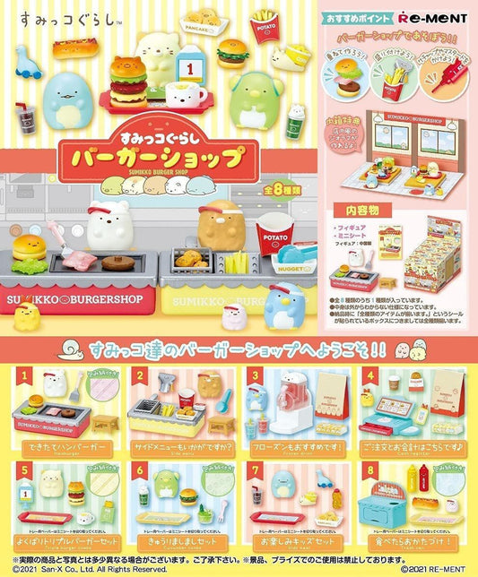 Sumikko Gurashi Burger Shop Blind Box (1 Blind Box)