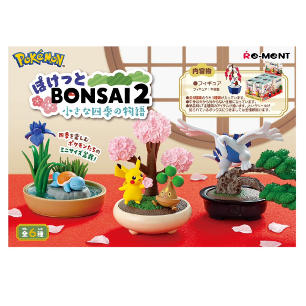 Pokemon Pocket Bonsai 2 Blindbox (1 Blindbox) 