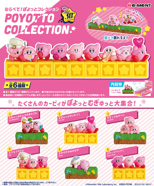 Kirby - Poyotto Collection Blind Figure (1 Blind Box)