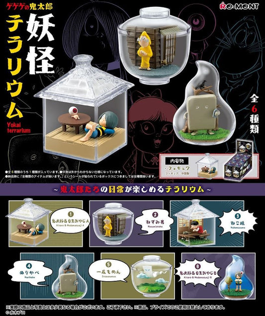 Gegege no Kitaro Youkai Terrarium Collection Blind Box