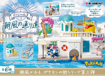 Pokemon Town Vol.3 - The path of Sea Breeze Blind Box (1 Blind Box)